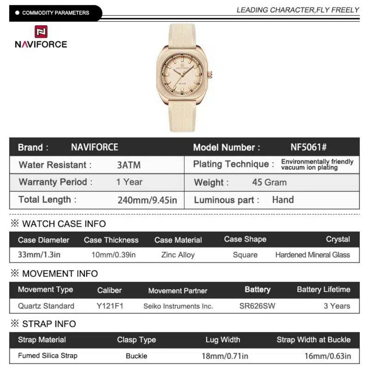 Naviforce 5061